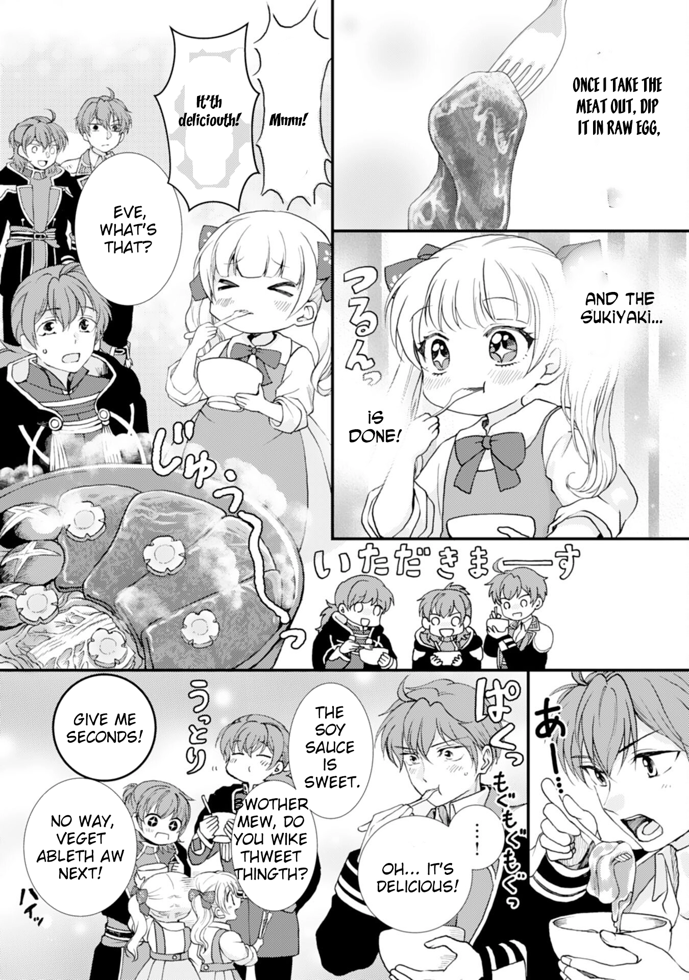 Border Knight Order’s Cook! Chapter 4 - page 18